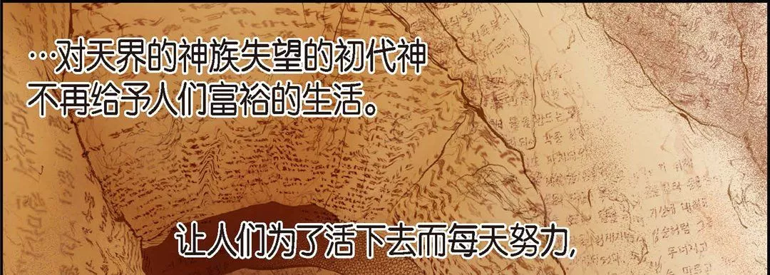 獻給心臟第1話