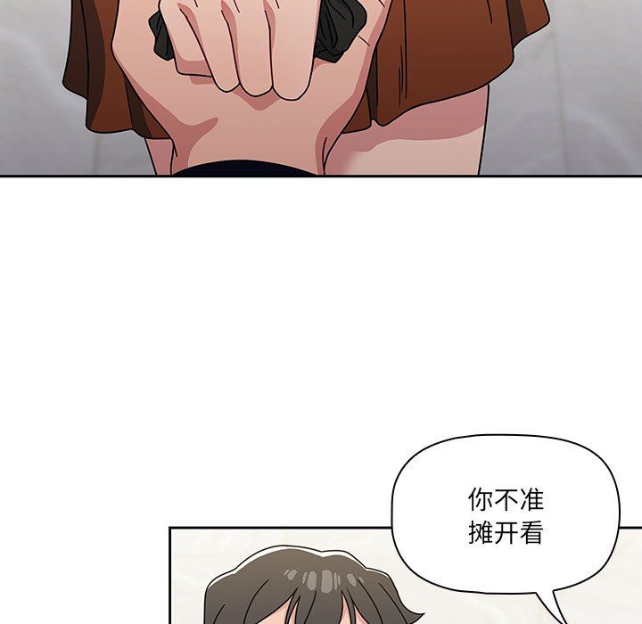 调教开关第21话
