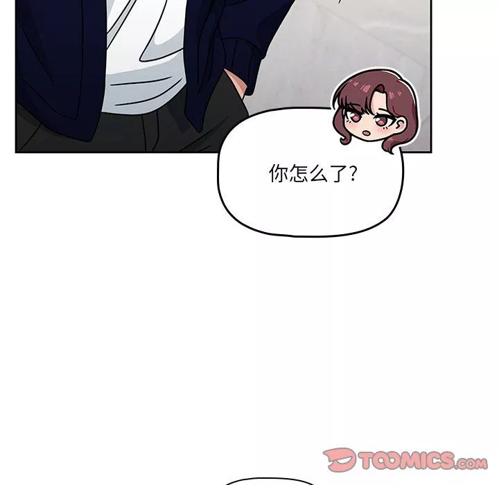 調教開關第21話