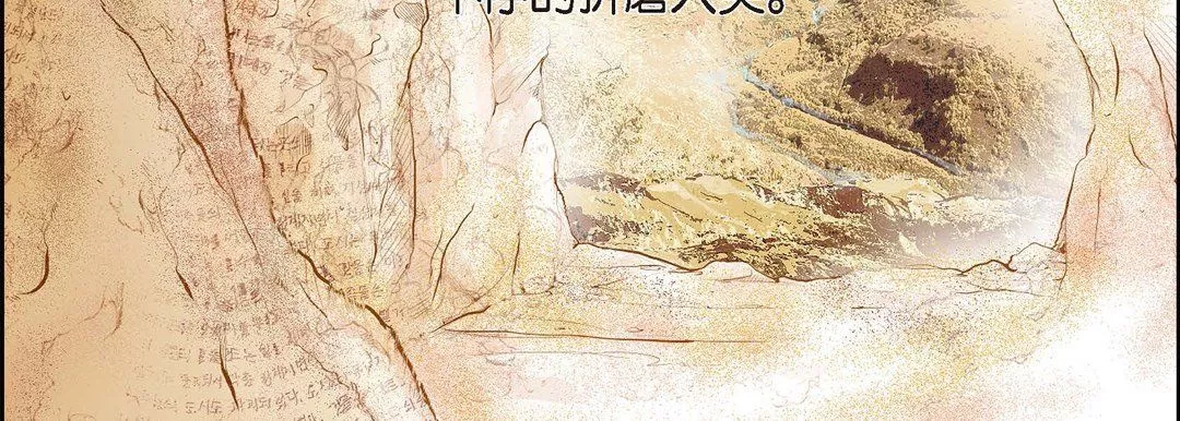獻給心臟第1話