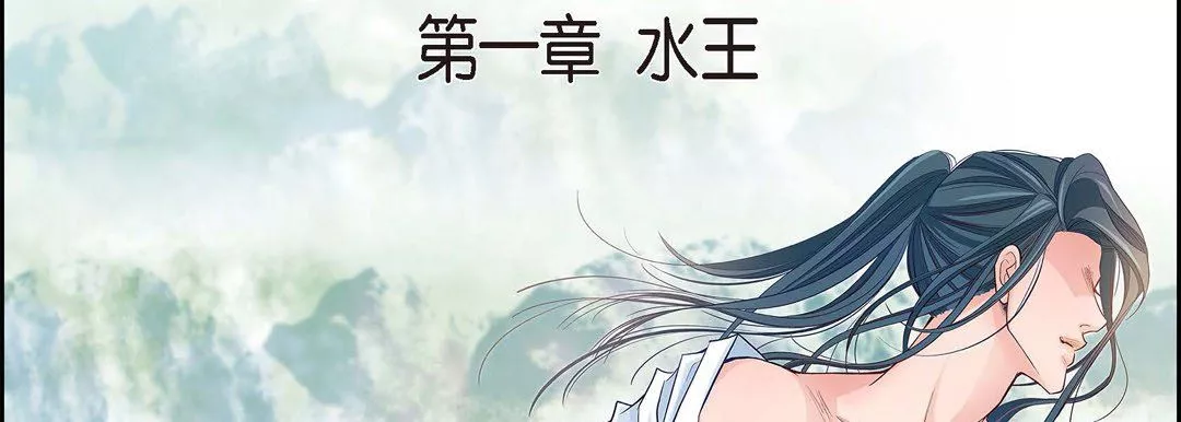 献给心臟-第1话 - 图片 38