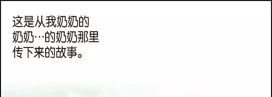 獻給心臟第1話