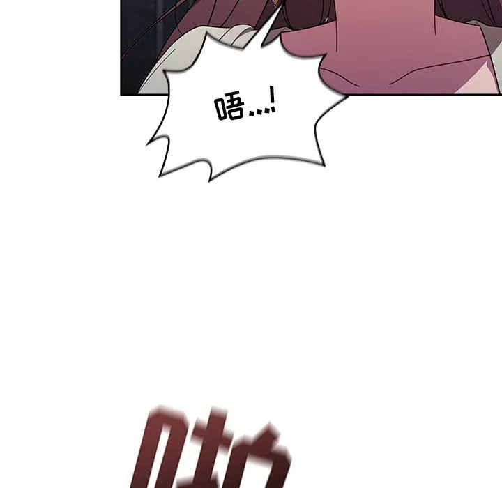 調教開關第21話