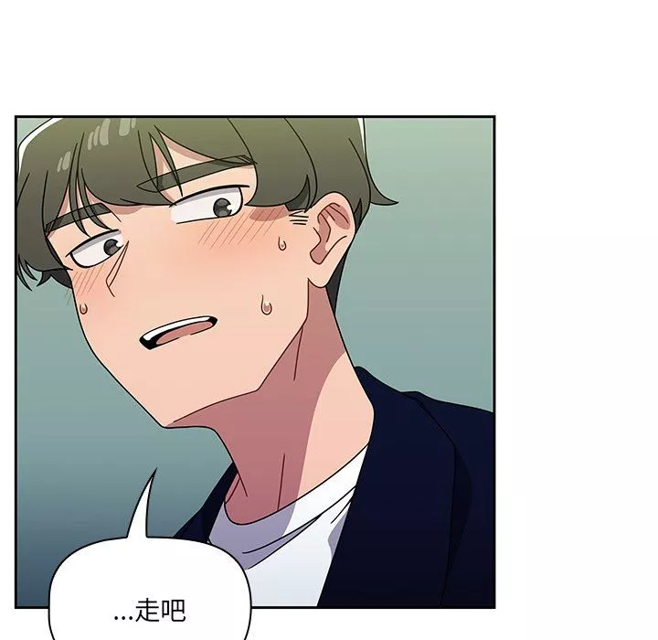 調教開關第21話