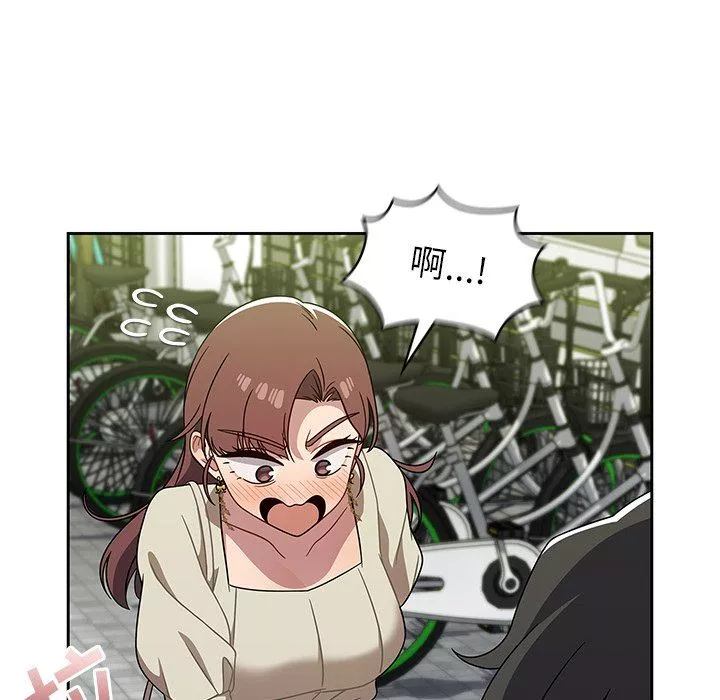 调教开关-第21话 - 图片 44