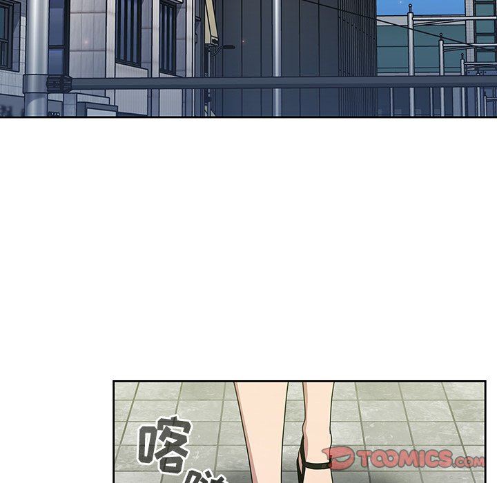 調教開關第21話