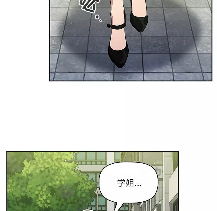 调教开关-第21话 - 图片 52