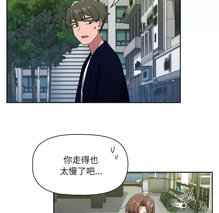 調教開關第21話