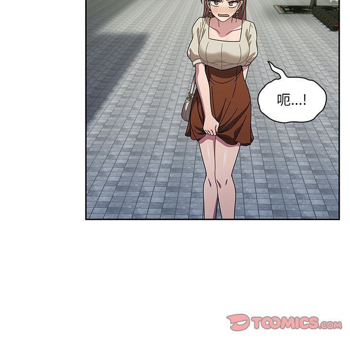 調教開關第21話