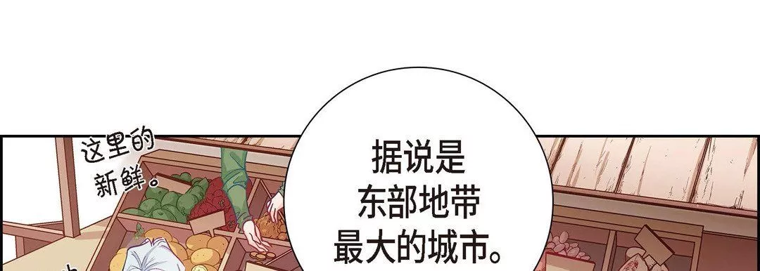獻給心臟第1話