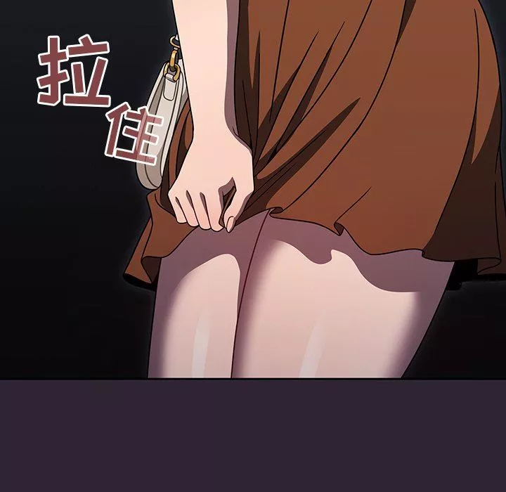 調教開關第21話