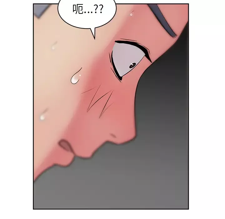 漫画吧的秀晶-第35话 - 图片 12
