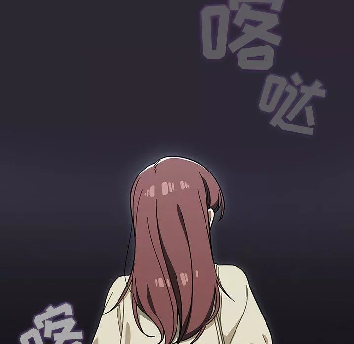 調教開關第21話