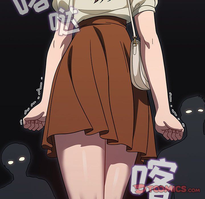 調教開關第21話