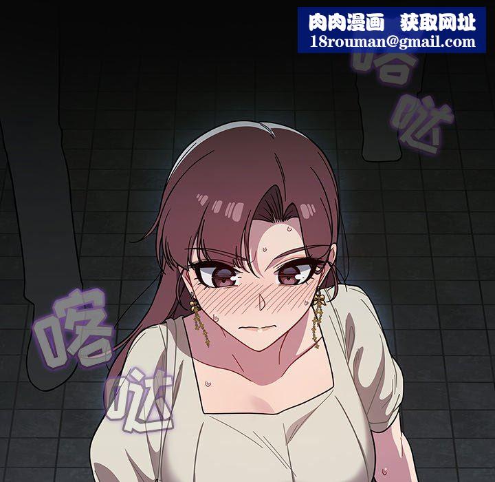 调教开关第21话