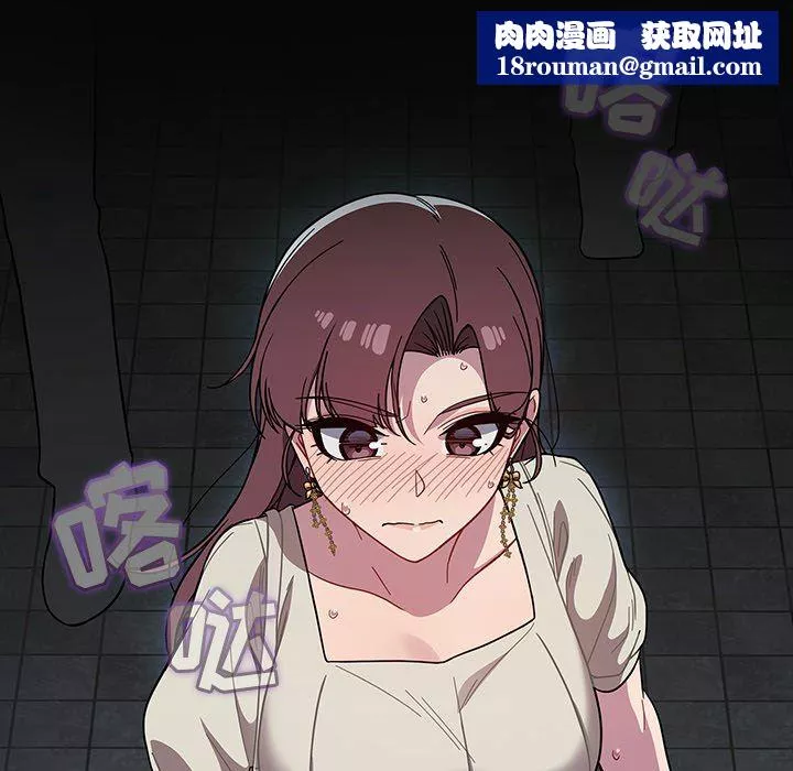 調教開關第21話