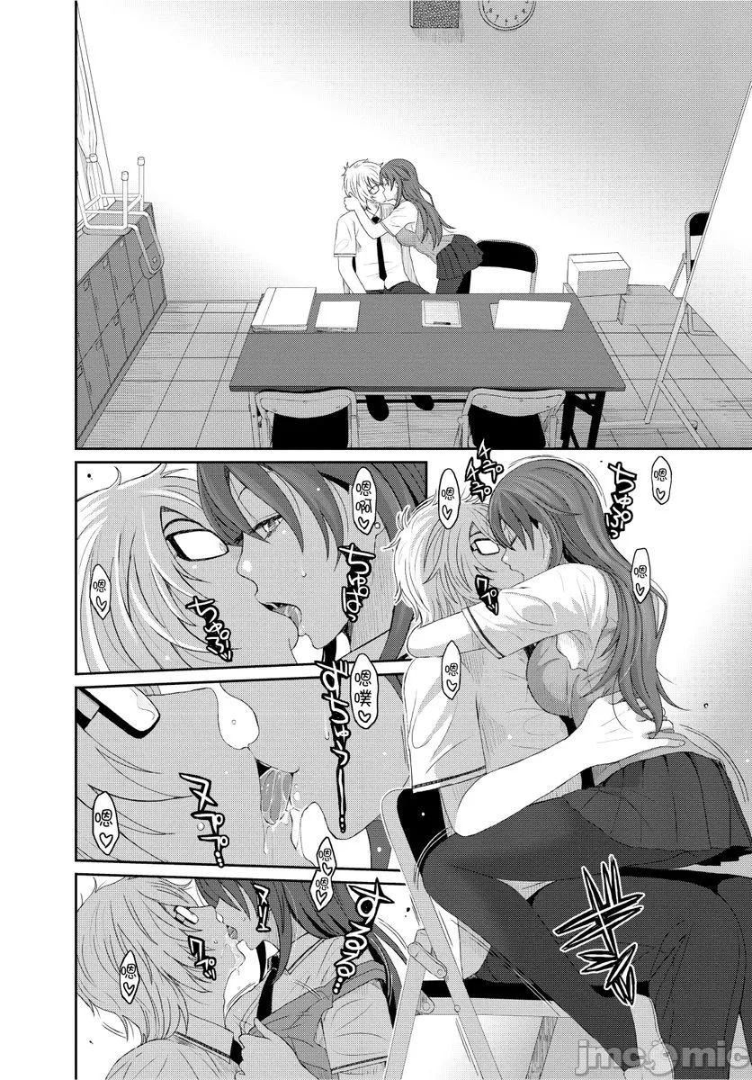 [椋蔵]ヒナミックス[椋蔵]ヒナミックス