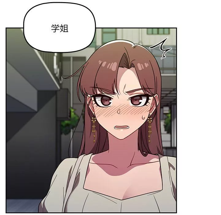 调教开关-第21话 - 图片 73