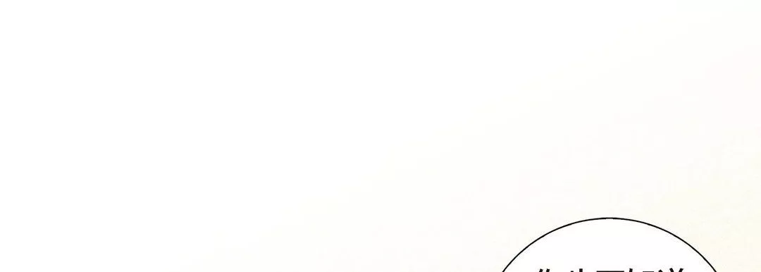 献给心臟-第1话 - 图片 77