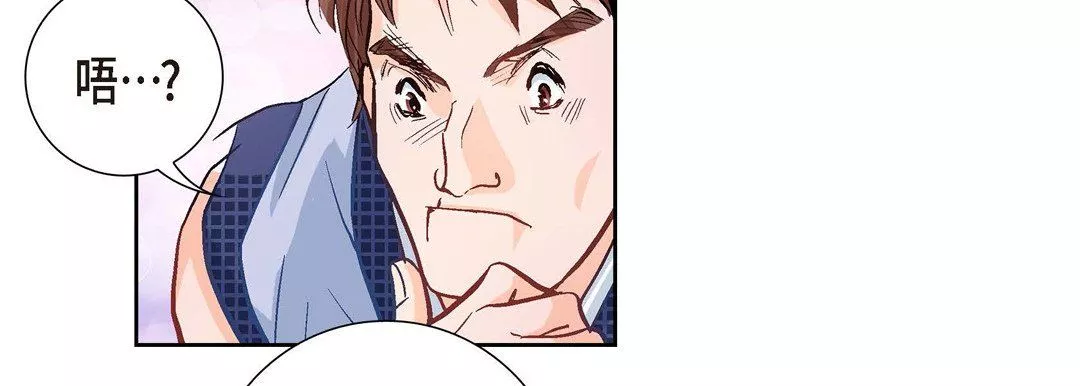 獻給心臟第1話