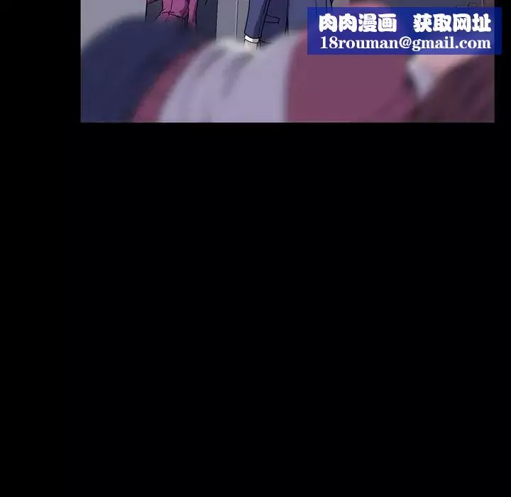 蜜毒第15話