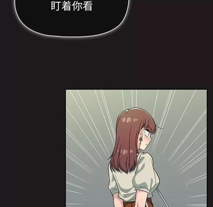 調教開關第21話