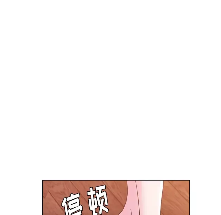 漫画吧的秀晶-第35话 - 图片 37