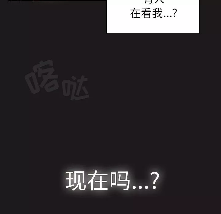 調教開關第21話