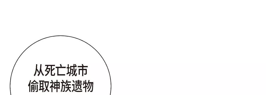 献给心臟-第1话 - 图片 121