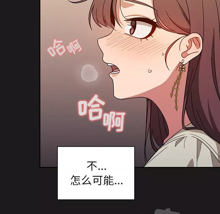 調教開關第21話