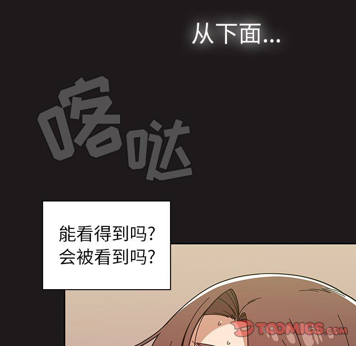调教开关第21话