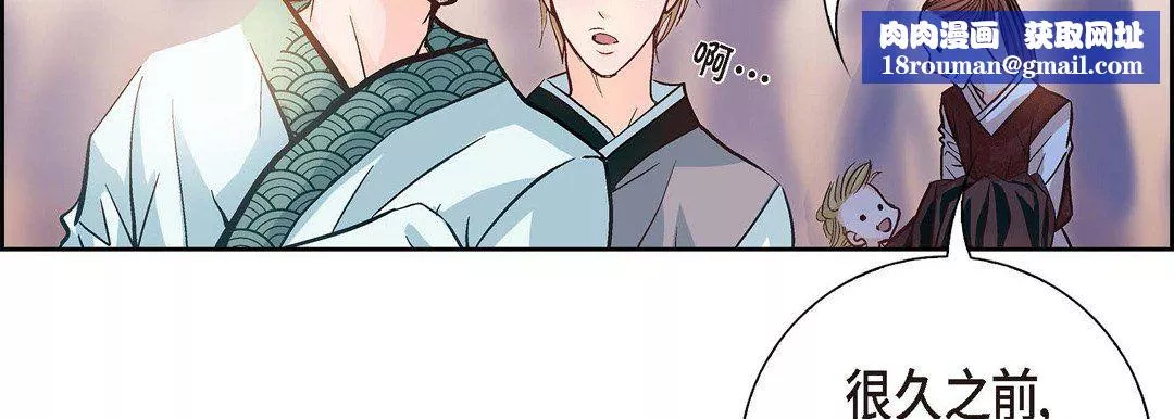 獻給心臟第1話