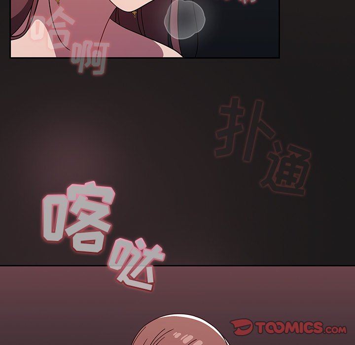 调教开关第21话