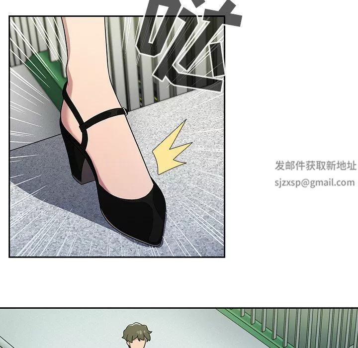調教開關第21話