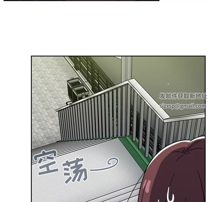 調教開關第21話