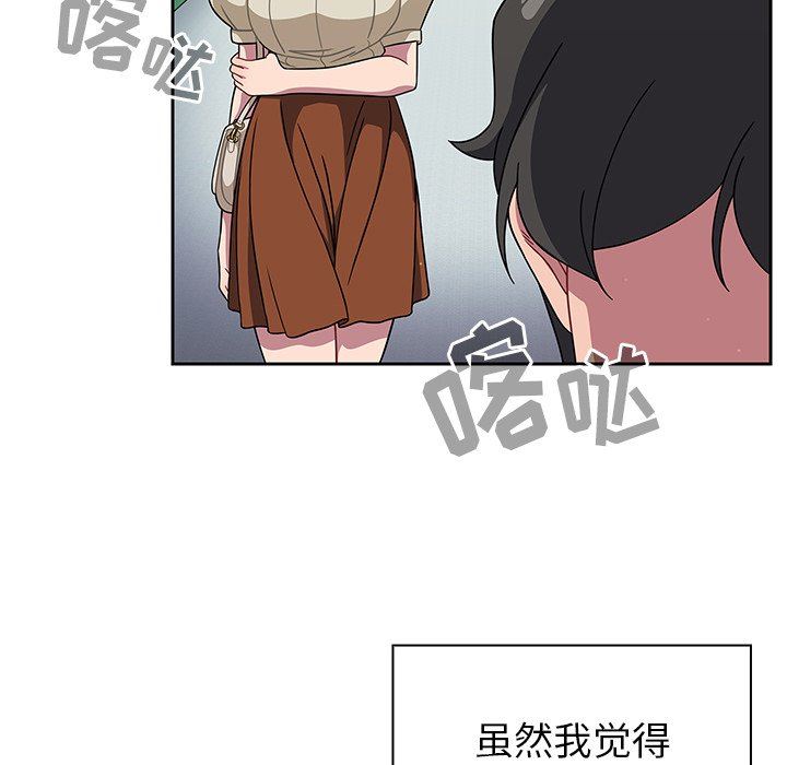 調教開關第22話