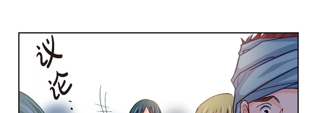献给心臟-第1话 - 图片 166