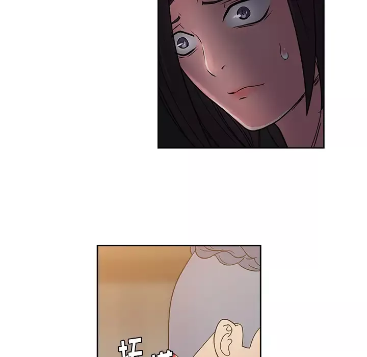 漫画吧的秀晶-第35话 - 图片 70