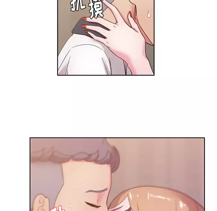 漫画吧的秀晶-第35话 - 图片 71