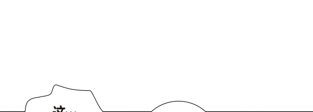 獻給心臟第1話