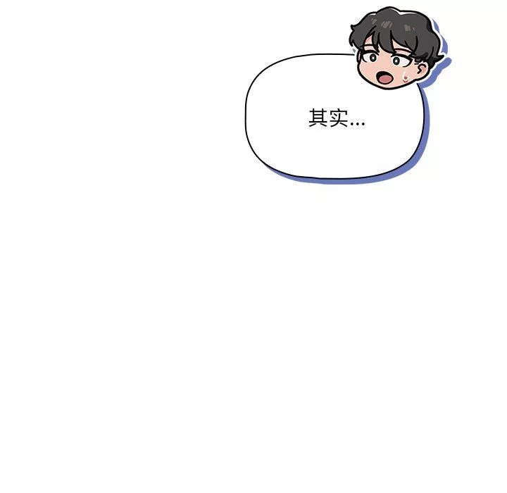 调教开关-第22话 - 图片 22