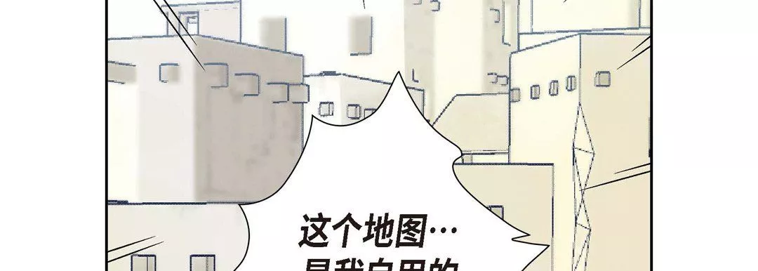 献给心臟-第1话 - 图片 182