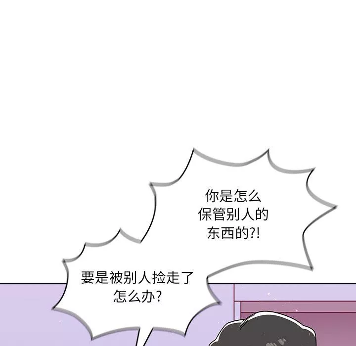 调教开关-第22话 - 图片 28