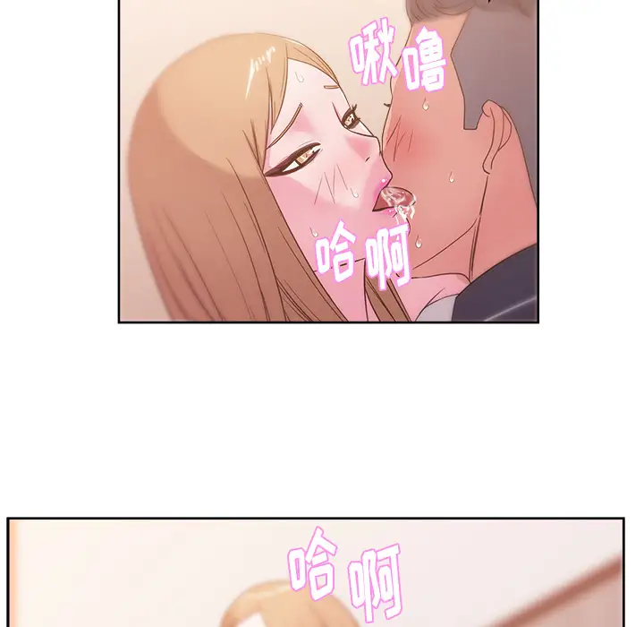 漫画吧的秀晶第35话