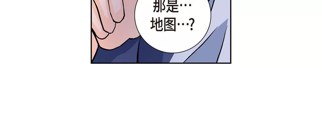 献给心臟-第1话 - 图片 188