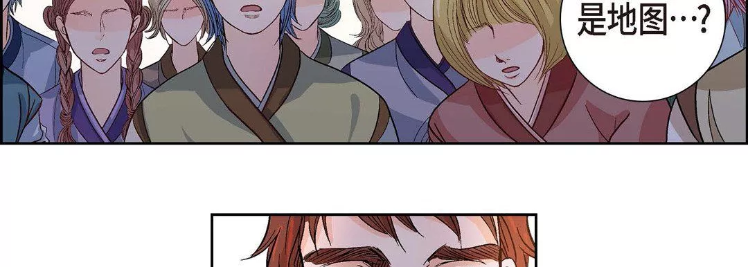 献给心臟-第1话 - 图片 186
