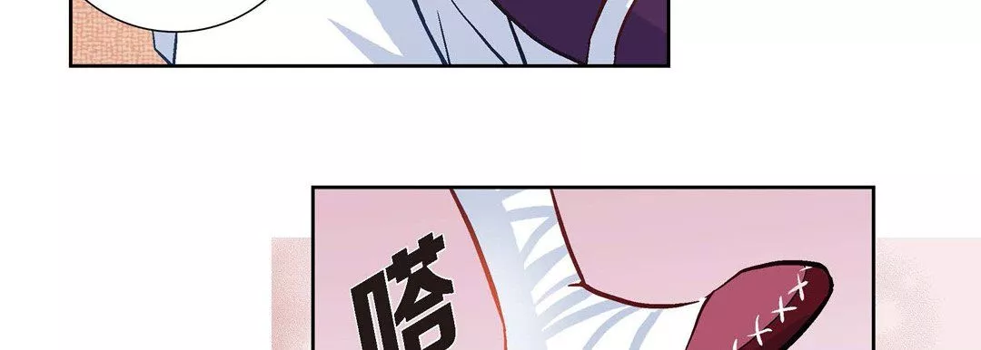 獻給心臟第1話