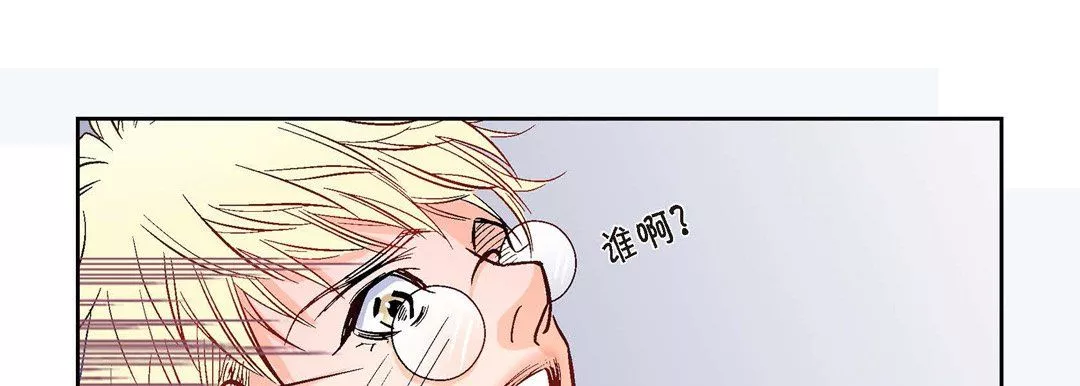 献给心臟-第1话 - 图片 202