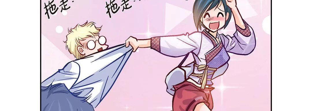 献给心臟-第1话 - 图片 207
