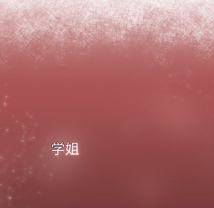 調教開關第22話